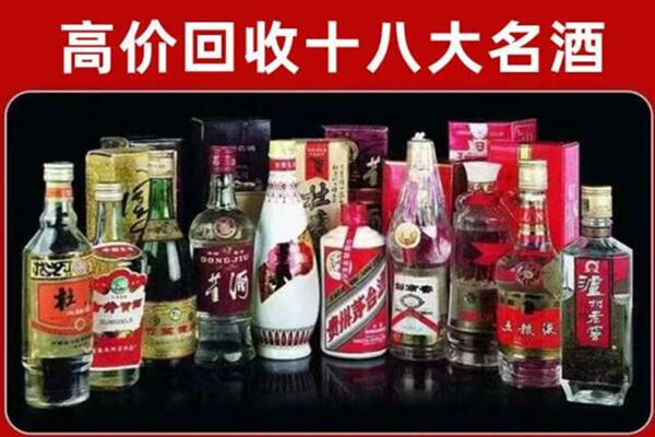 包河区回收老酒