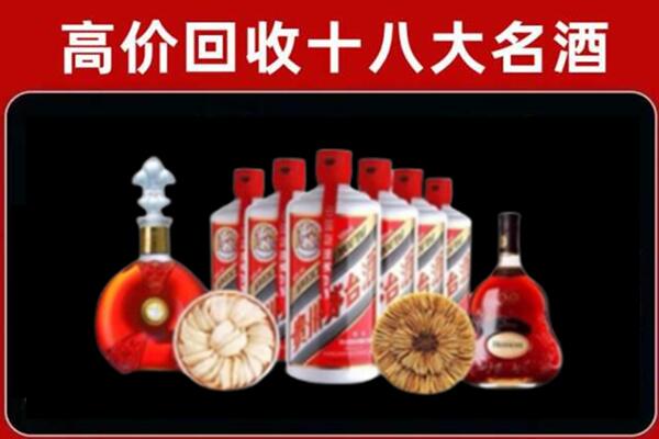 包河区回收烟酒店